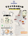 Mongdies Premium Active O2 Soda 爆炸鹽 – 幼兒洗澡沖洗用品