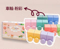 Bellebaby 大磁吸積木-車輪(16顆入)