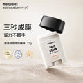 Mongdies Sun Stick 防曬棒