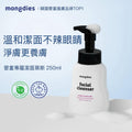 Mongdies Facial Cleanser 潔面慕絲