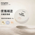 Mongdies Sun Cushion 防曬氣墊