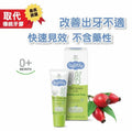 Bebble幼兒玫瑰果乳牙舒緩啫哩 20ml