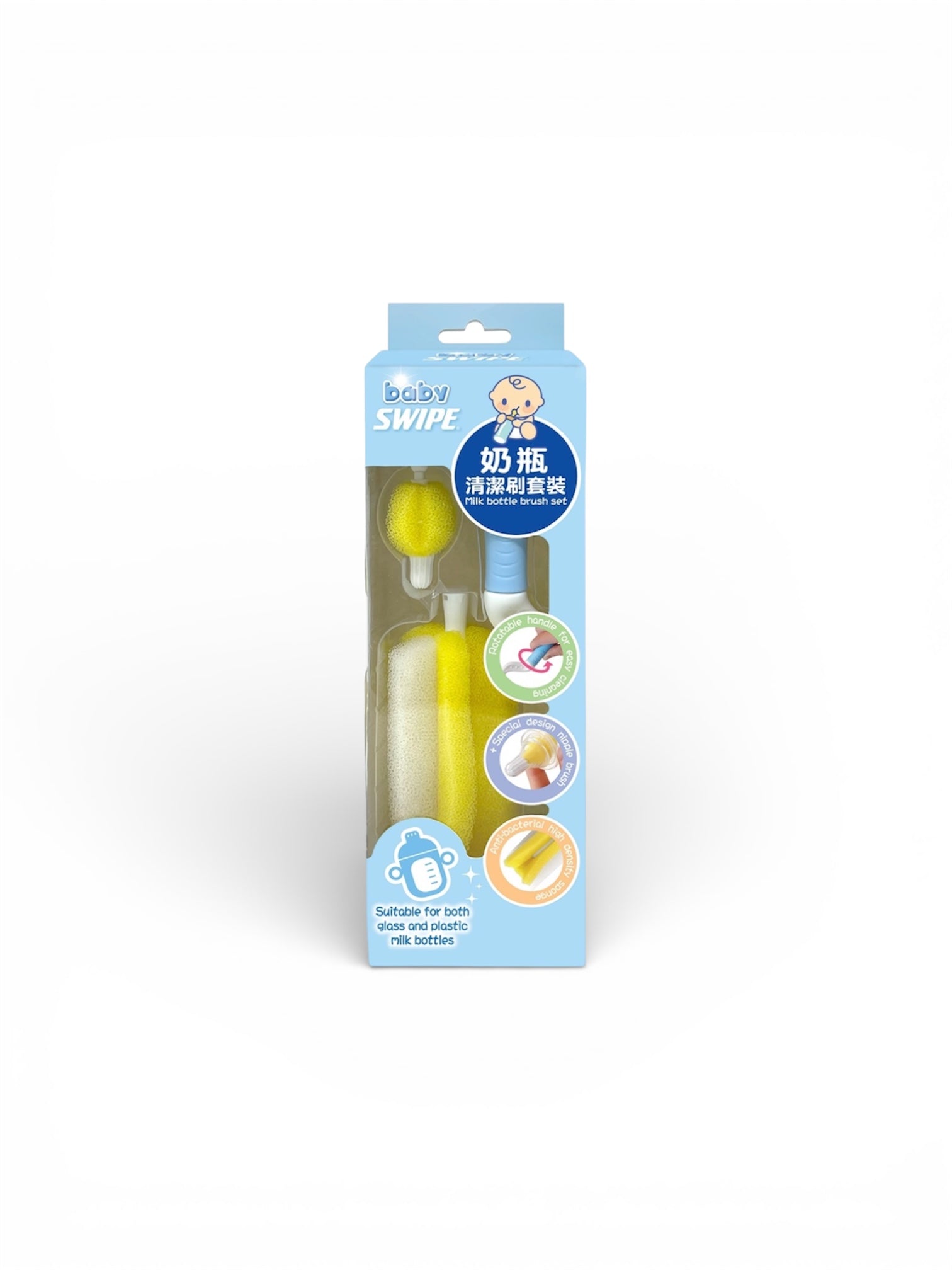 BabySwipe Bottle Brush