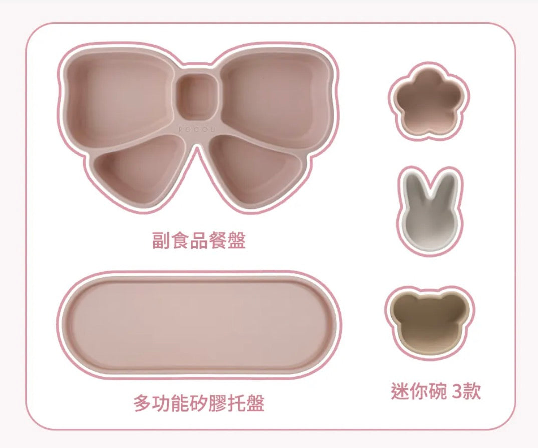 Rocou Baby Food Classic Set 副食品經典五件裝￼