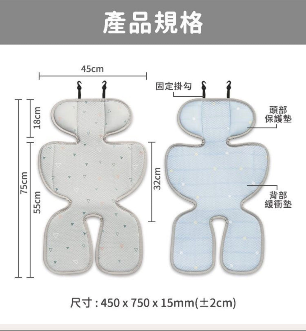 Gio 豪華款梁爽坐墊