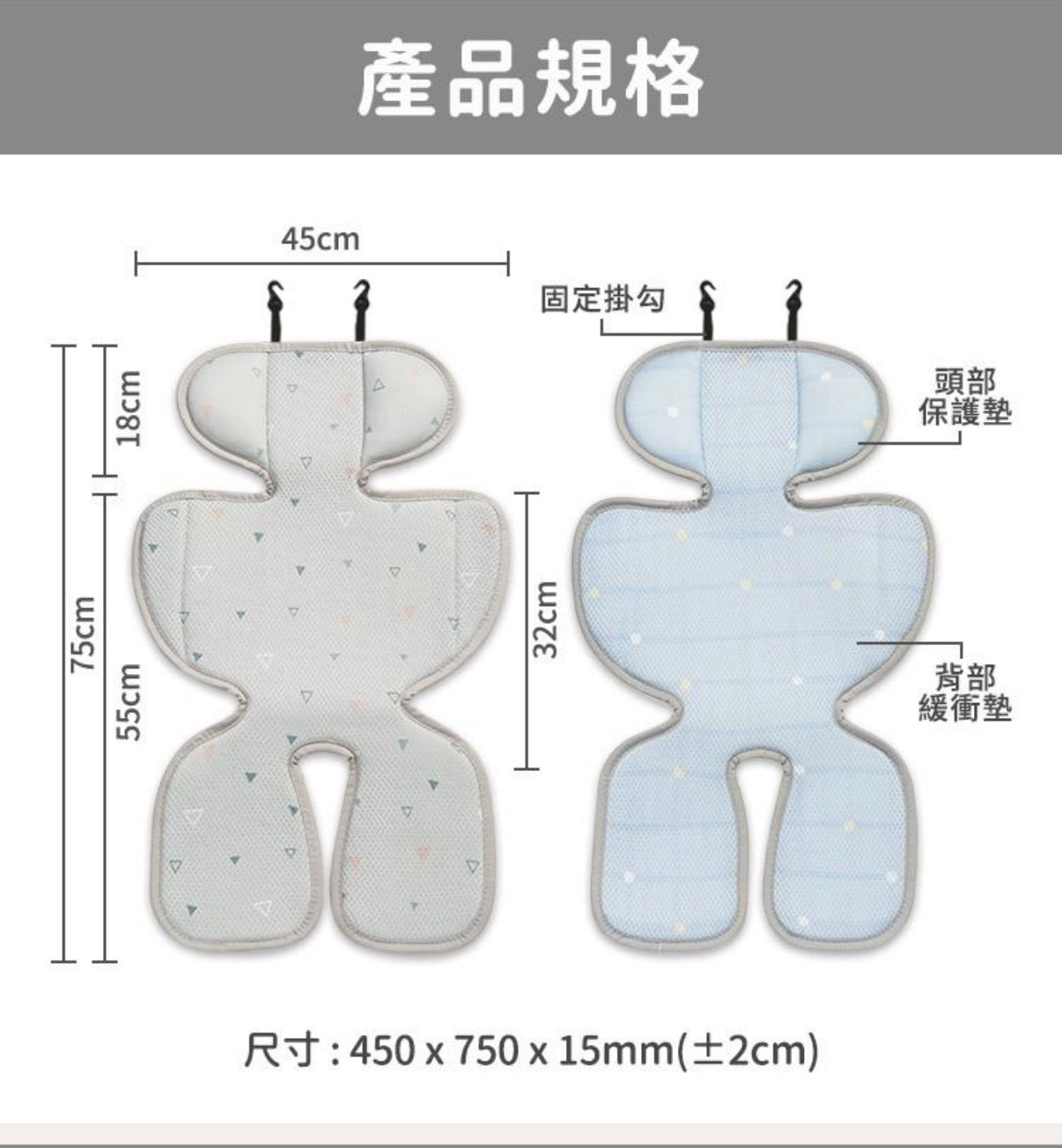 Gio 豪華款梁爽坐墊