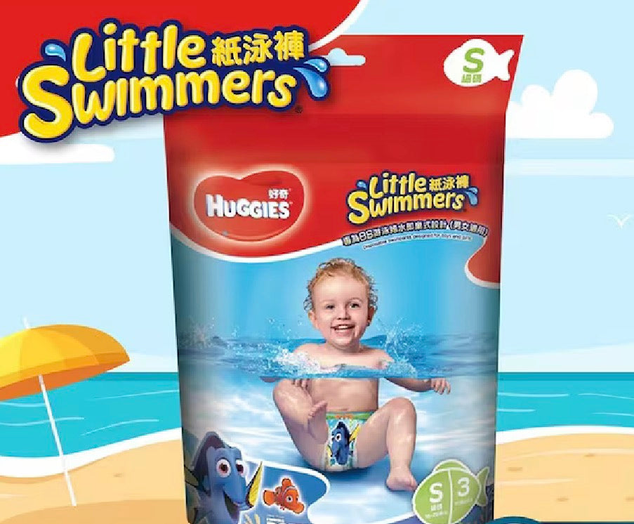 Huggies Little Swimmer