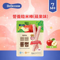 BEBECOOK - Nutritious Brown Rice Bar 營養糙米棒 30g (Suitable for 7 months and older 適合7個月以上)