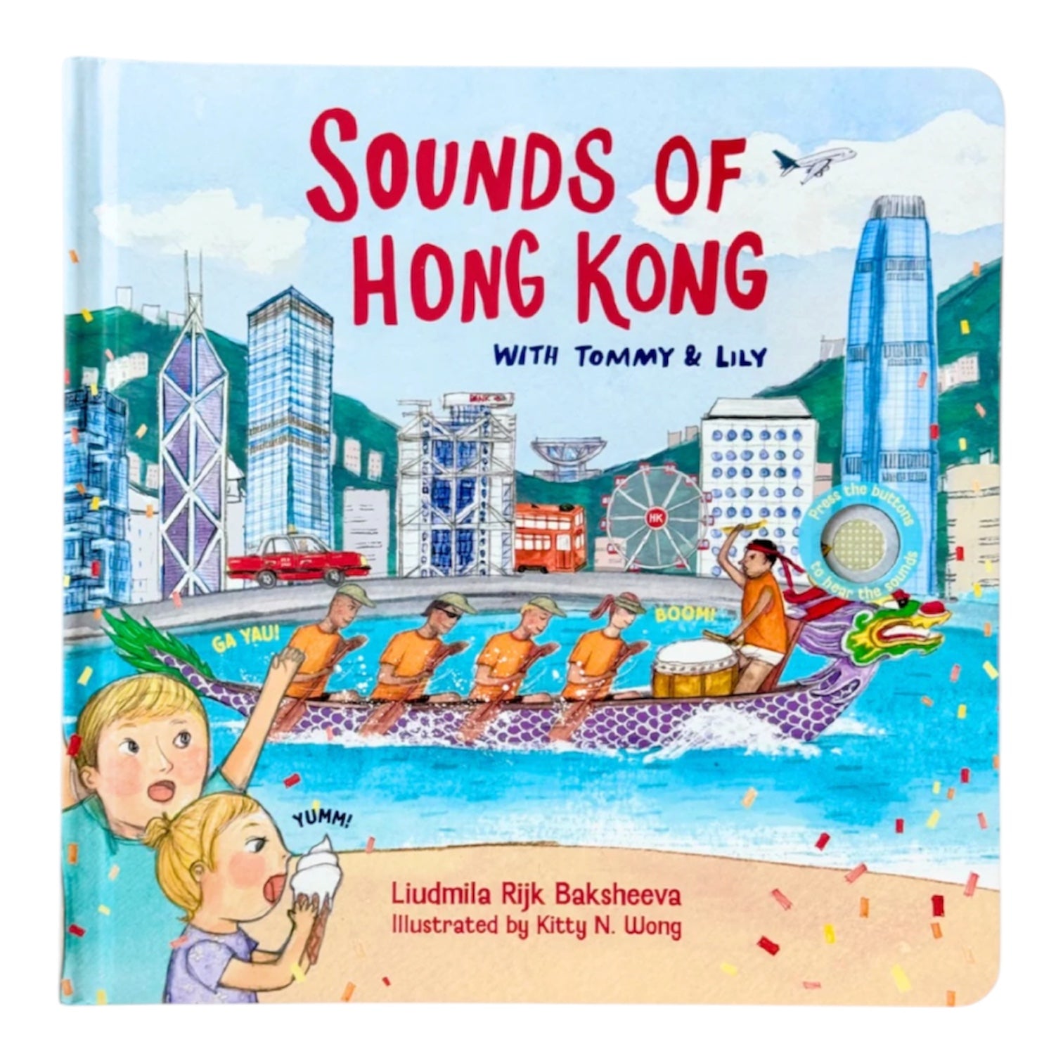Sounds of Hong Kong with Tommy & Lily 湯米和莉莉的小耳朵香港遊記