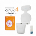 Poled AIRLUV4 Donut 智能手推車涼感墊